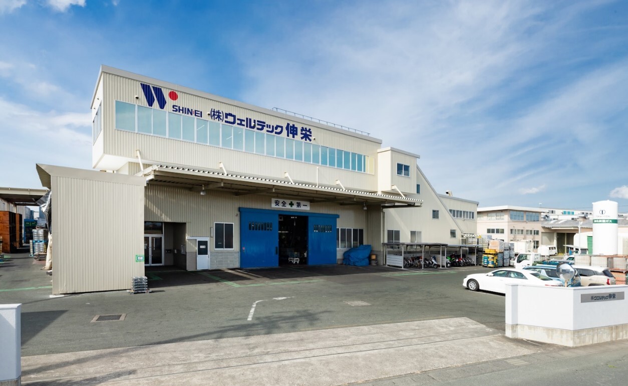 株式会社ウェルテック伸栄様